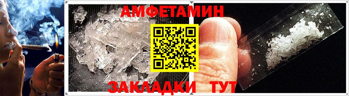 Амфетамин  Амфетамин  Лабытнанги  АМФЕТАМИН 97%  Вход с VPN 