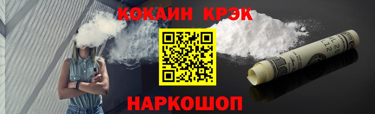 Кокаин  Вход с VPN  Лабытнанги  КОКАИН Columbia  Кокаин FishScale 
