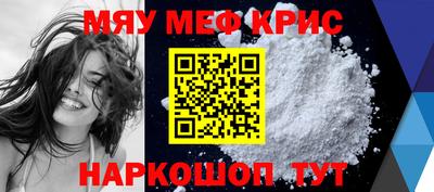 винт Жуковский