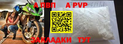 гашик Заводоуковск