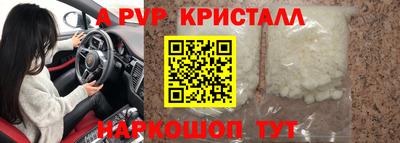 винт Жуковский