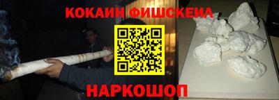 гашик Заводоуковск