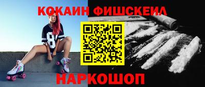 винт Жуковский