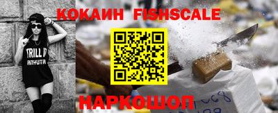 кокаин премиум Заволжье