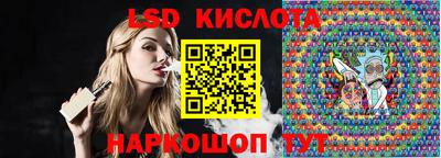винт Жуковский