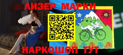 гашик Заводоуковск