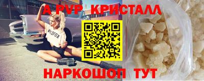 гашик Заводоуковск