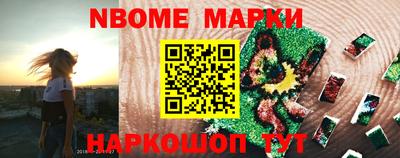винт Жуковский