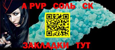 гашик Заводоуковск