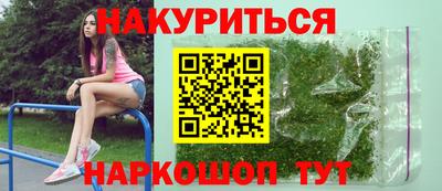 гашик Заводоуковск