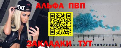 гашик Заводоуковск