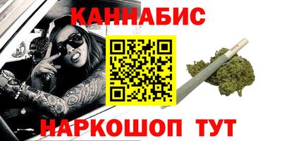 гашик Заводоуковск