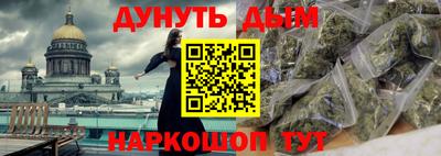 гашик Заводоуковск