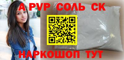 винт Жуковский