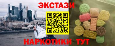 гашик Заводоуковск