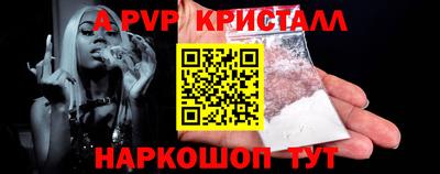 гашик Заводоуковск