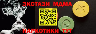 винт Жуковский