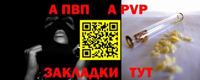 гашик Заводоуковск