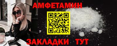 винт Жуковский