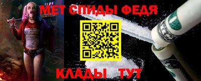 винт Жуковский