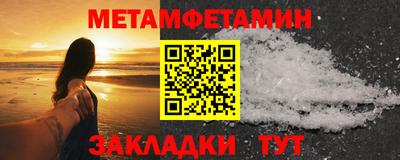 гашик Заводоуковск