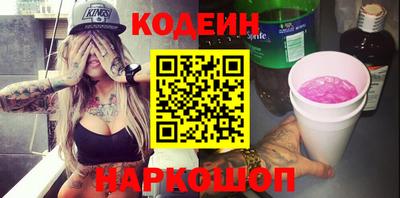 кокаин премиум Заволжье