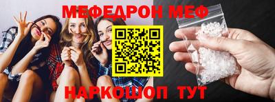 винт Жуковский