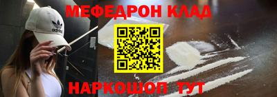 гашик Заводоуковск