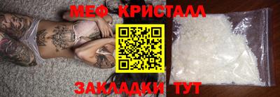 винт Жуковский
