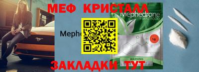винт Жуковский