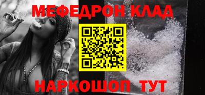 винт Жуковский