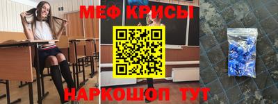 винт Жуковский
