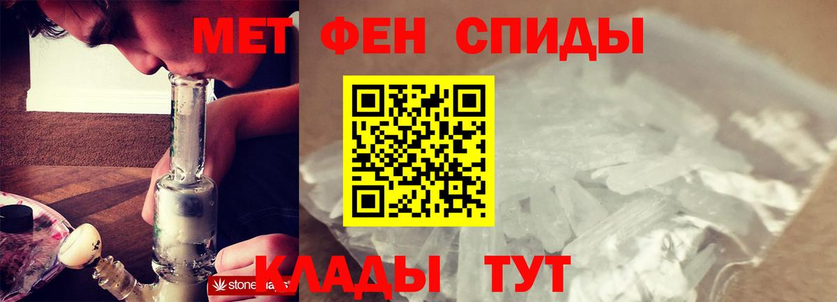 Лабытнанги  Метамфетамин пудра  Вход с VPN 