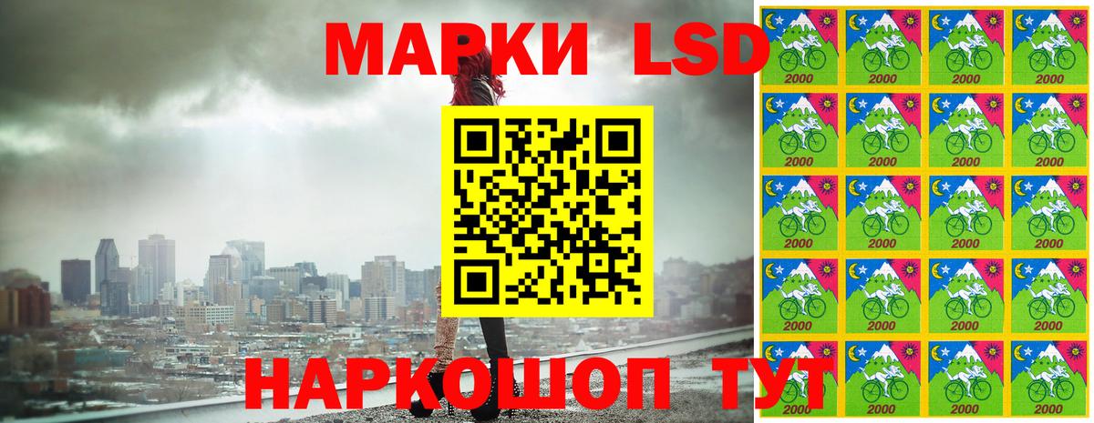 Марки N-bome 1,8мг Лабытнанги