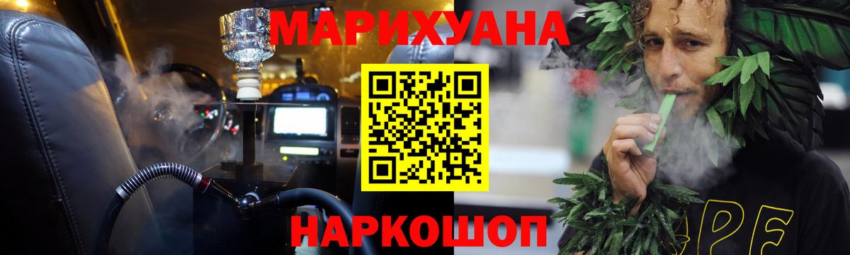 Каннабис тримм  Конопля OG Kush  Вход с VPN  Лабытнанги  Бошки Шишки индика  Конопля White Widow 