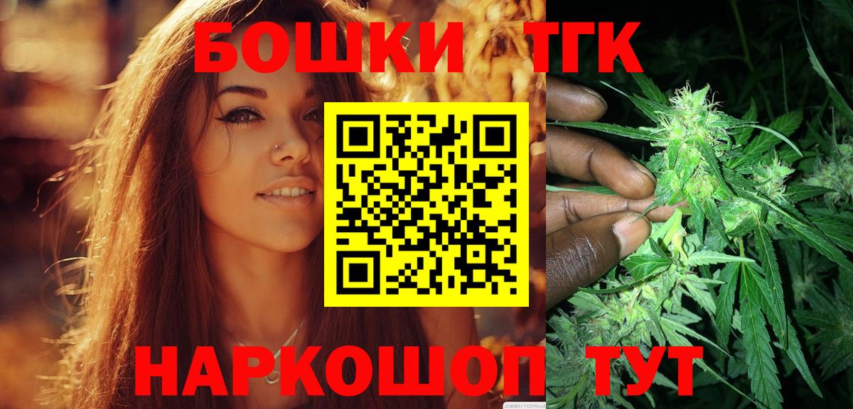 Бошки марихуана OG Kush Лабытнанги